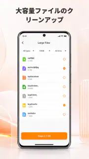SnapClean — ジャンクとキャッシュ screenshot 5