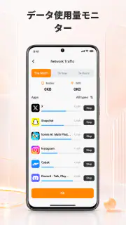 SnapClean — ジャンクとキャッシュ screenshot 6