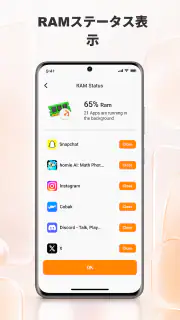 SnapClean — ジャンクとキャッシュ screenshot 8