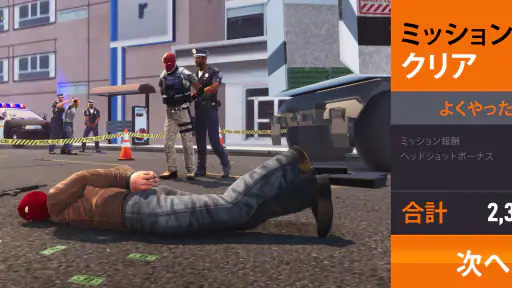 Sniper 3D：銃を撃つゲーム screenshot