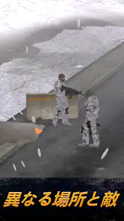 Sniper Area: スナイパーシューターゲーム screenshot 3