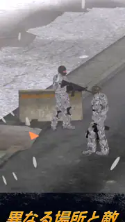 Sniper Area: スナイパーシューターゲーム screenshot 7