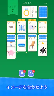 ソリティア - ワードゲーム screenshot 5