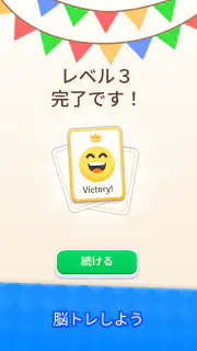 ソリティア - ワードゲーム screenshot 8