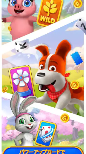 Solitaire Grand Harvest screenshot