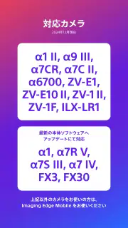 Sony | Creators' App screenshot 2