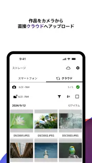 Sony | Creators' App screenshot 3