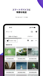 Sony | Creators' App screenshot 4