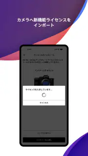 Sony | Creators' App screenshot 6