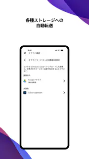 Sony | Creators' App screenshot 8