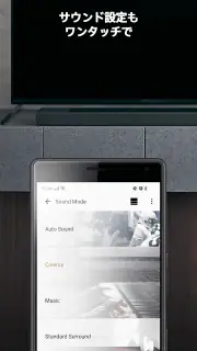 Sony | Music Center screenshot 3