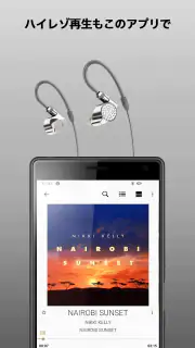 Sony | Music Center screenshot 4