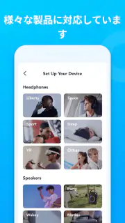 Soundcore screenshot 2