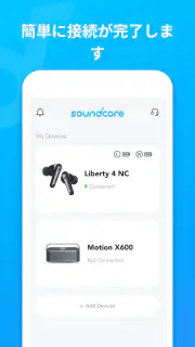 Soundcore screenshot 3