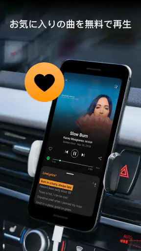 SoundHound - 音楽の発見＆プレ－ヤー screenshot