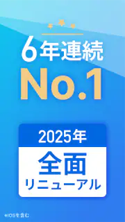 SPI 言語・非言語試験対策問題集　就活/転職対策アプリ screenshot 3