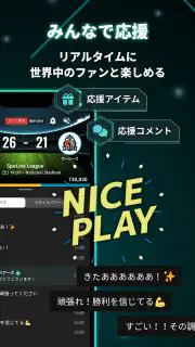 SpoLive スポーツチームの公式コミュニティ screenshot 3