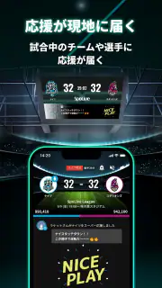 SpoLive スポーツチームの公式コミュニティ screenshot 5