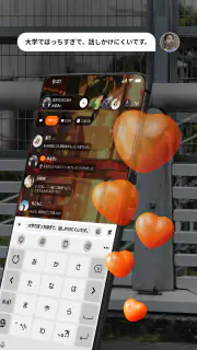 Spoon(スプーン) : 音声コンテンツライブ配信アプリ screenshot 2