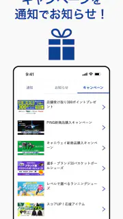 SPORTS POINT screenshot 6