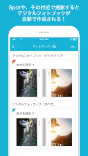 SpotTour screenshot 4