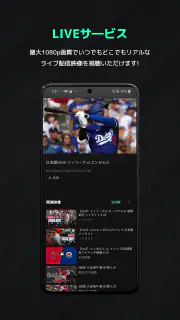 SPOTV NOW screenshot 3