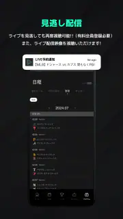 SPOTV NOW screenshot 4