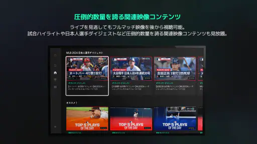 SPOTV NOW screenshot 8