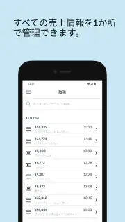 Square POSレジアプリ screenshot 4
