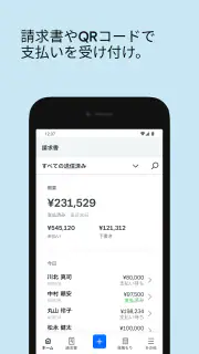 Square POSレジアプリ screenshot 5