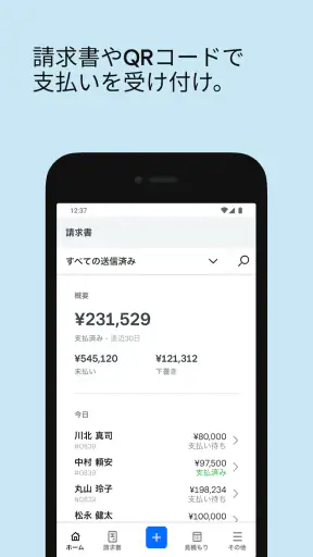 Square POSレジアプリ screenshot