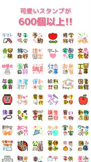 Stampカレンダー-女性のためのゆるかわ手帳 screenshot 1