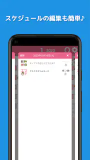 Stampカレンダー-女性のためのゆるかわ手帳 screenshot 3