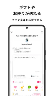 stand.fm スタンドエフエム 音声配信プラットフォーム screenshot 4