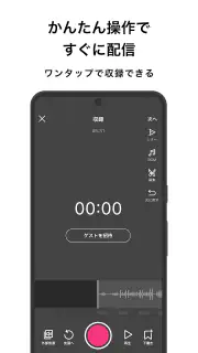 stand.fm スタンドエフエム 音声配信プラットフォーム screenshot 5