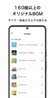 stand.fm スタンドエフエム 音声配信プラットフォーム screenshot 8