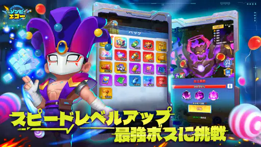 Star Z：ゾンビエコー screenshot 4