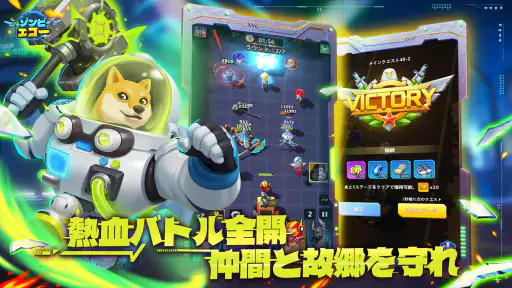 Star Z：ゾンビエコー screenshot 8
