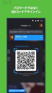 Steam screenshot 4