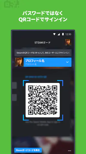 Steam screenshot