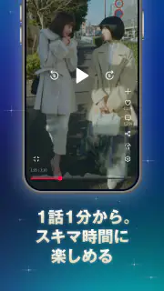 StellaJean（ステラジーン） - 縦型ショートドラマ screenshot 6