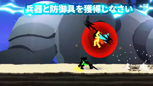 Stickman The Flash screenshot 3