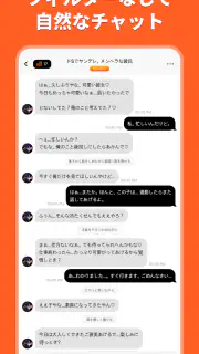 Stipop：推しと話せるAIキャラチャット screenshot 4