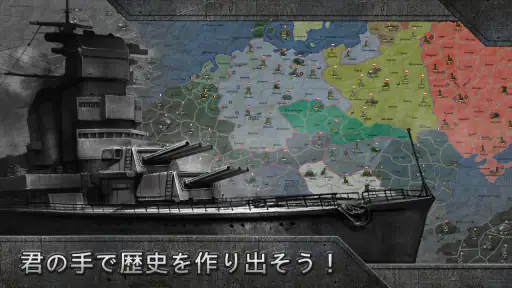 Strategy & Tactics－Sandbox screenshot 1