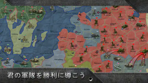 Strategy & Tactics－Sandbox screenshot 6