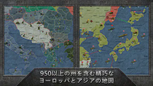 Strategy & Tactics－Sandbox screenshot 8
