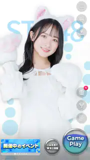 STU48の7ならべ screenshot 2