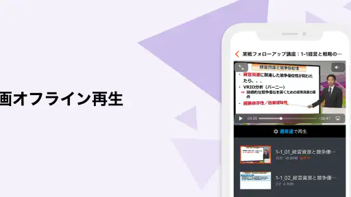 STUDYingアプリ screenshot 2