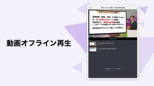 STUDYingアプリ screenshot 7