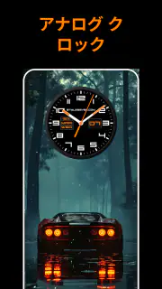 Stylish - Clock Live Wallpaper screenshot 3